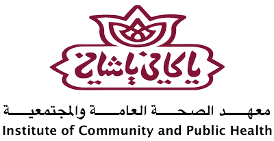 ICPH Logo